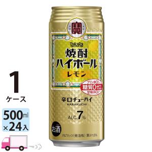 タカラ 焼酎ハイボールブドウ割り 500缶 1ケース24本入り 宝酒造