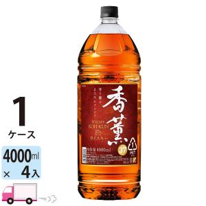 合同 ウイスキー 香薫 送料無料 4000ml 1ケース(4本)｜YY卓杯便Z