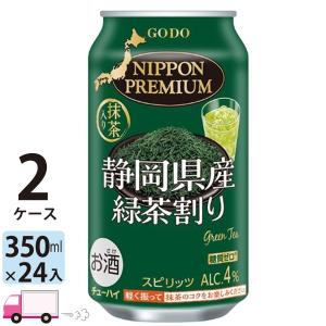 チューハイ サワー 合同 NIPPON PREMIUM ニッポンプレミアム 静岡県産緑茶ハイ 340ml 24缶入 2ケース (48本)  送料無料｜YY卓杯便Z