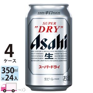 スーパードライ 送料無料 アサヒ ビール 500ml 24缶入 2ケース(48本
