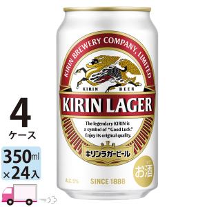 キリン（KIRIN） 晴れ風 350ml缶 24本 1ケース（24本） : YY卓杯便Z
