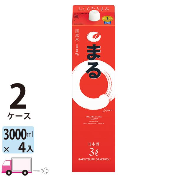白鶴 まる 3L(3000ml) 4本入 2ケース(8本) 送料無料