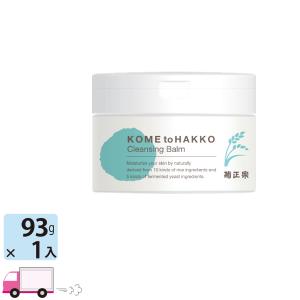 菊正宗 米と発酵 クレンジングバーム 93g