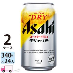 送料無料 アサヒ ビール スーパードライ 生ジョッキ缶 340ml 24缶入 2ケース (48本)