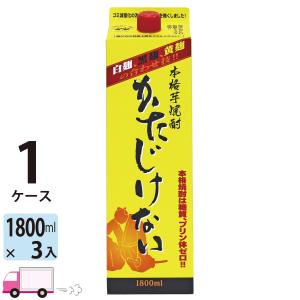 送料無料 芋焼酎 かたじけない 25゜ 1800mlパック 3本 さつま無双｜YY卓杯便Z