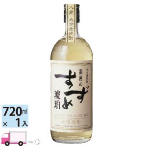 麦焼酎 百年の孤独 バカラボトル 500ml 黒木本店【入手困難】 : 蔵酒