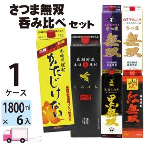2026年3月】森伊蔵 焼酎セットのおすすめ人気ランキング - Yahoo