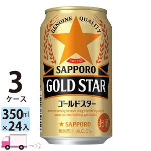 サッポロ 麦とホップ 350ml 24缶入 2ケース (48本) 送料無料 : YY卓杯