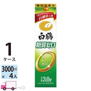 日本酒 白鶴 糖質ゼロ パック 3L(3000ml) 4本入 1ケース(4本)