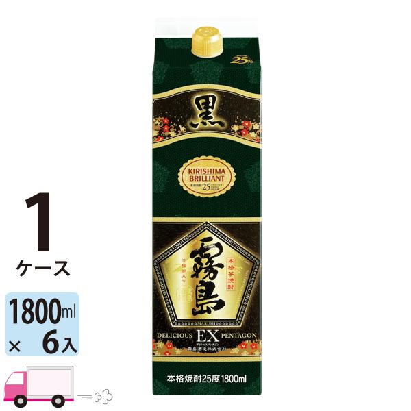 送料無料 本格芋焼酎 黒霧島 EX 25度 1.8L (1800ml) パック 6本入 1ケース(6...