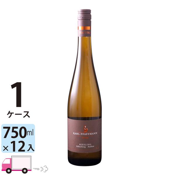 ポイント10倍 リースリング シルバーベルク アウスレーゼ [KA519] 1ケース(12本) 送料...