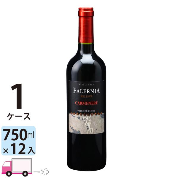 ポイント10倍 カルムネール レセルバ [W045] 1ケース(12本) 送料無料