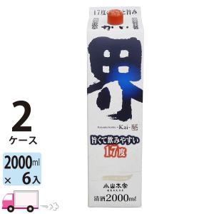日本酒 小山本家 界 17度 パック 2L(2000ml) 6本入 1ケース(6本