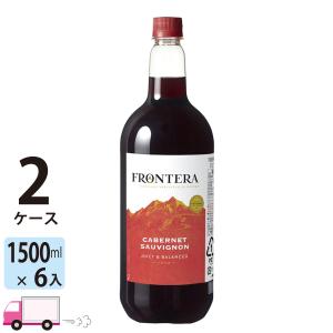 送料無料 コンチャ・イ・トロ フロンテラ カベルネ・ソーヴィニヨン ペット 1500ml (赤ワイン チリ) 1500ml 2ケース(12本)｜YY卓杯便Z