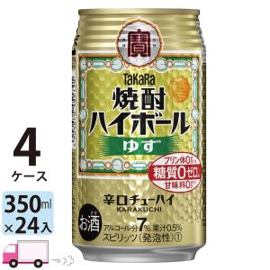 アサヒ（asahi） 未来のレモンサワー オリジナル 345ml 24缶入 1ケース