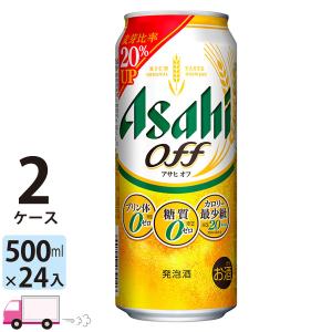 アサヒ オフ 500ml 24缶入 2ケース (48本)　送料無料 (一部地域除く)｜yytakuhaibin-2