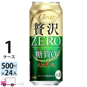 アサヒ クリアアサヒ 贅沢ゼロ 500ml 24缶入 1ケース (24本)　送料無料 (一部地域除く)