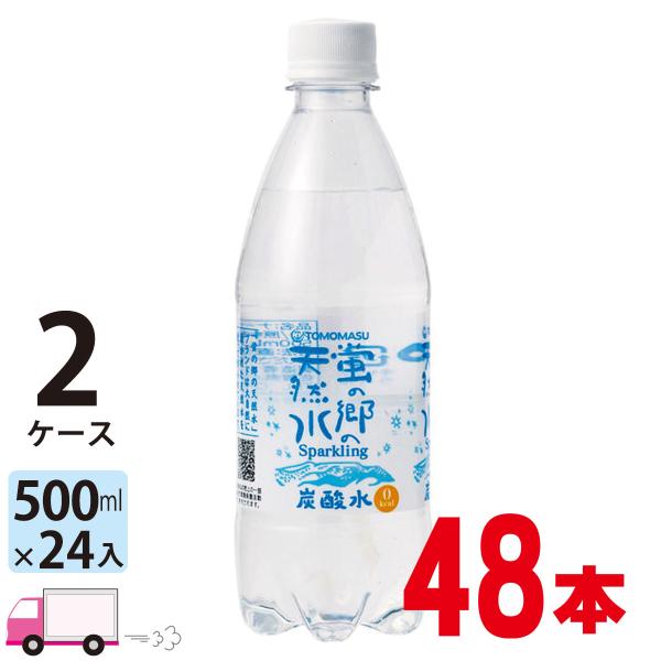 友桝飲料 蛍の郷の天然水スパークリング 500ml ペットボトル×48本 (2ケース) 送料無料 (...