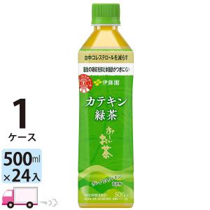 伊藤園 おーいお茶 カテキン緑茶 500ml×24本 (1ケース)