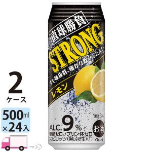 チューハイ サワー 合同 直球勝負 ストロングレモン 500ml 48缶入 2ケース (48本) 送料無料 (一部地域除く)｜YY卓杯便Z