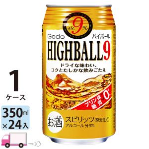 合同酒精 GODOハイボール 350ml 24缶入 1ケース(24本)｜YY卓杯便Z