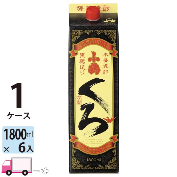 芋焼酎 小鶴 くろ 25度 1800mlパック 6本 1ケース(6本) 小正醸造 送料無料(一部地域...