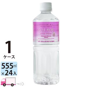 蛍の郷の天然水 友桝飲料 ミネラルウォーター 500ml ペットボトル×48本