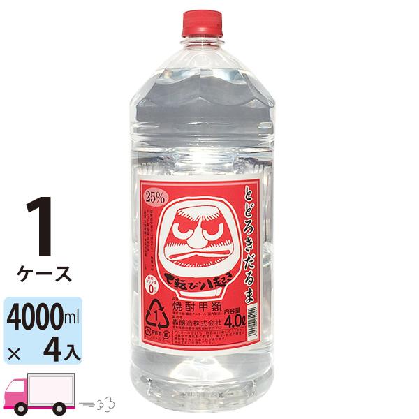 轟醸造 焼酎 25度 とどろきだるま 4L×4本 1ケース 4000ml (4本) 送料無料 (一部...