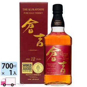 ニッカウヰスキー（NIKKA WHISKY） 数量限定 ニッカ セッション