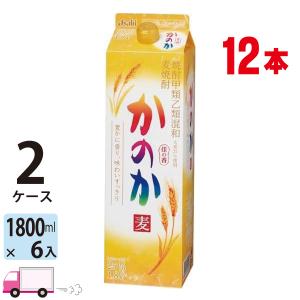 かのか 麦焼酎 25度 1800mlパック 12本 2ケース(12本) 送料無料(一部