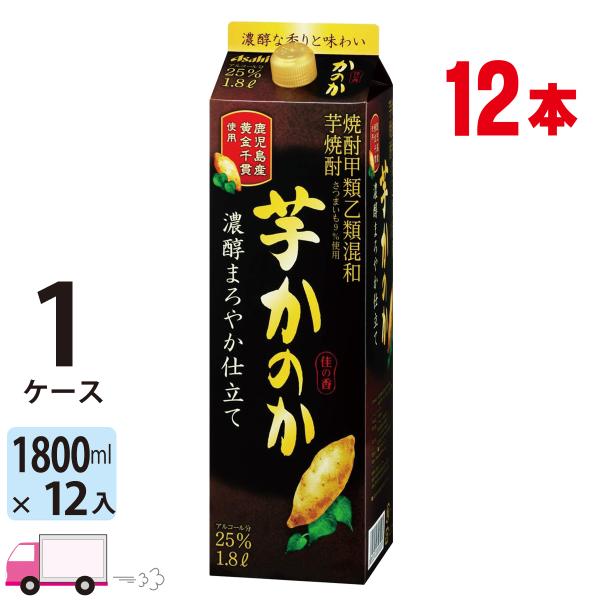 芋焼酎 かのか 濃醇まろやか仕立て 25度 1800mlパック 12本 2ケース(12本) 送料無料...