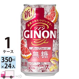 アサヒ（asahi） 送料無料 アサヒGINON ジノン 無糖 レモン 1.8Lペット