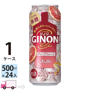 猫　2箱アサヒGINON ジノン 無糖 レモン 1.8Lペット×12本入り Amazon.co.jp: アサヒ GINON ジノン レモン 40度 ペットボトル 1800ml