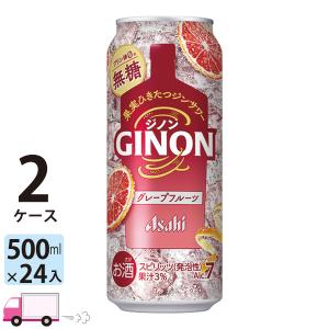 アサヒ（asahi） GINON ジノン グレープフルーツ 500ml 24本 2ケース