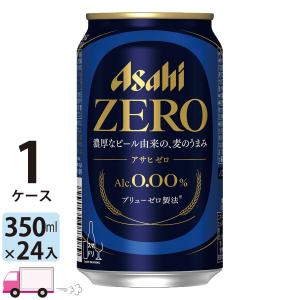 アサヒ（asahi） スパイスビール 350ml×24本 1ケース 送料無料 数量