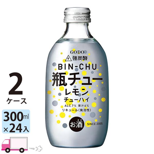 合同酒精 BIN-CHU 瓶チュー レモン 300ml 48瓶入 2ケース(48本) 送料無料(一部...