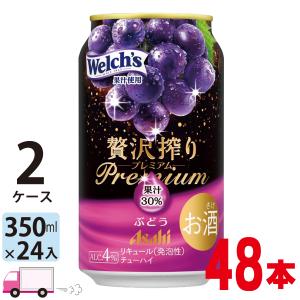 アサヒ（asahi） 未来のレモンサワー オリジナル 345ml 24缶入 1ケース