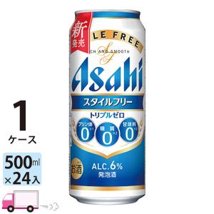 アサヒ スタイルフリー パーフェクト 350ml 6本パック×4【5,000円以上