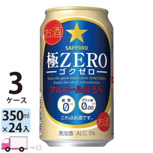 アサヒ クリアアサヒ 贅沢ゼロ 350ml 24缶入 2ケース (48本) 送料無料