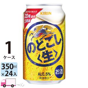 キリン 本麒麟 ( 350ml*6本入 )/ : 爽快ドラッグ - 通販 - Yahoo