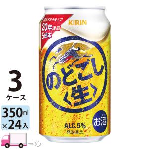 ヱビスビール サッポロ エビスビール 500ml 24缶入 1ケース (24本