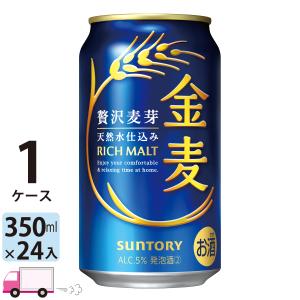スーパードライ アサヒ 350ml缶 24本×2ケース （48本） 送料無料 (一部