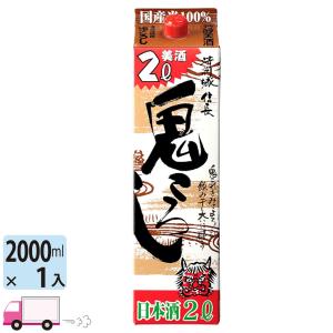 清州城 信長 鬼ころし 2L (2000ml) パック 1本｜yytakuhaibin