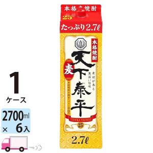 天下泰平 本格麦焼酎 25度 2.7L  パック 6本入 1ケース