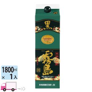 黒霧島 芋焼酎 25度 1.8L (1800ml) パック 1本｜yytakuhaibin