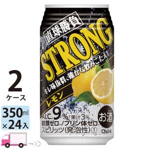 チューハイ サワー 合同 直球勝負 ストロングレモン 350ml 24缶入 2ケース (48本) 送料無料｜yytakuhaibin