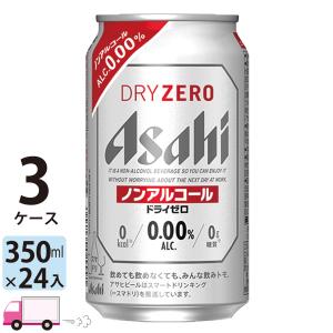 アサヒ ドライゼロ アサヒビール 350ml 24缶入 1ケース (24本) ノン