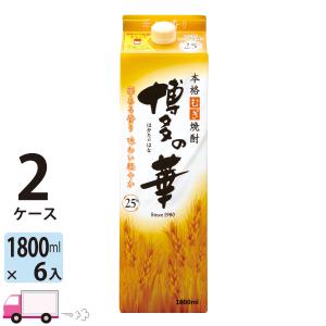【希少品】博多の華 古酒 限定品 麦焼酎 焼酎 福徳長酒類 送料無料 博多の華 麦焼酎25度 1.8L (1800ml) パック 6本入