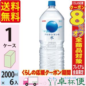 6 11本の商品一覧 Yy卓杯便 通販 Paypayモール