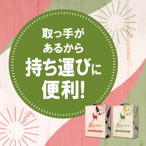 送料無料 BOXワイン BIB サンタ・ヘレナ...の詳細画像2